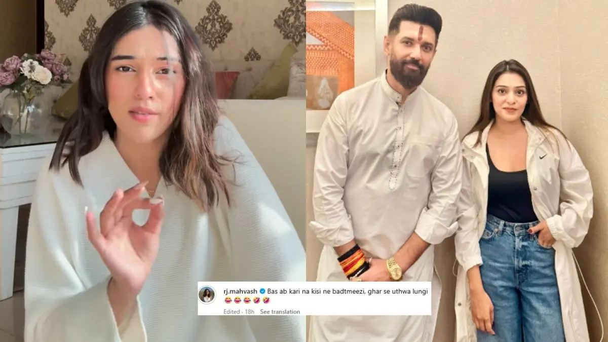 Rj Mahvash Chirag Paswan Photo