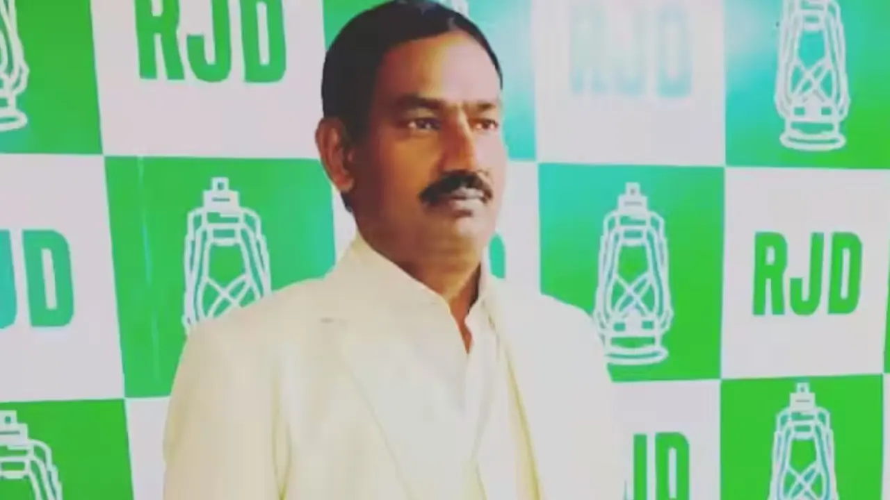 RJD MLA Ritlal Yadav wanted in extortion case surrenders, court sent 14 days judicial custody