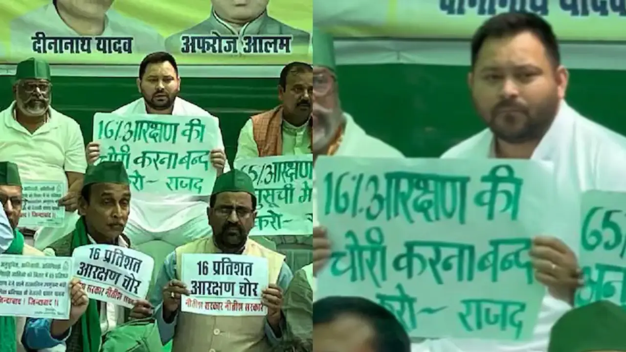 'नीतीश कुमार सिर्फ BJP का पैर...', आरक्षण को लेकर बिहार में बवाल, धरने पर बैठे तेजस्वी यादव ने सरकार पर लगाए गंभीर आरोप Rjd Protest At Patna