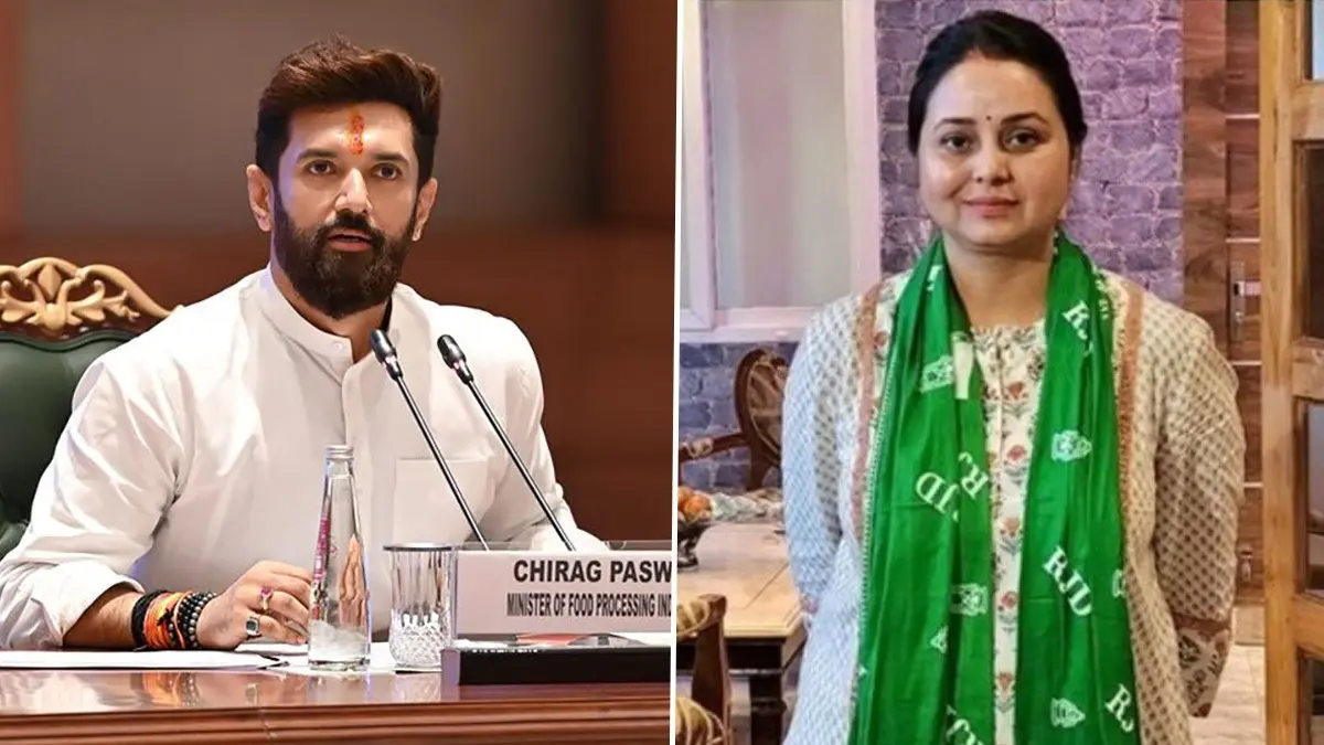 Rohini Acharya & Chirag Paswan