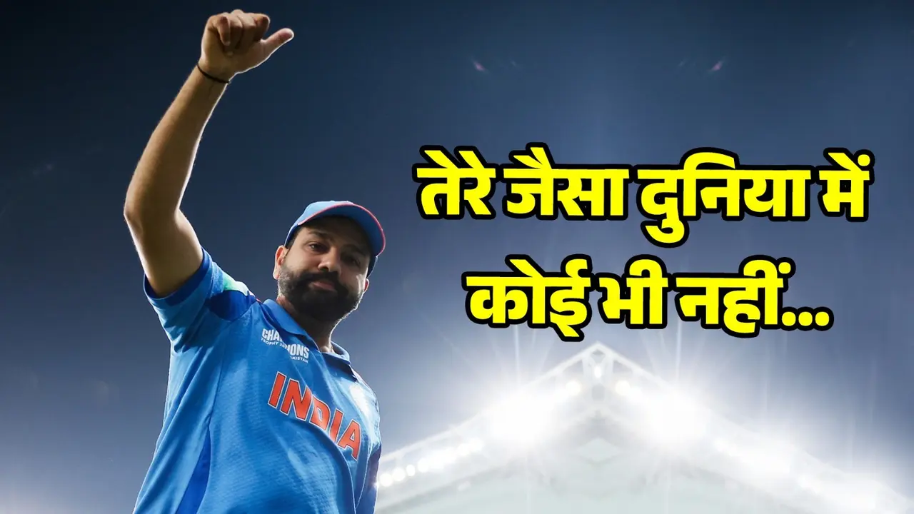Rohit Sharma becomes first captain to reach final in all four Men ICC tournaments ind vs aus