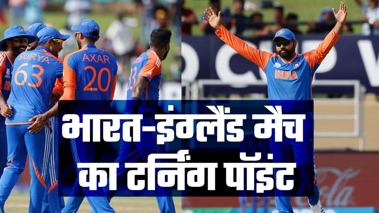 rohit sharma decision to give axar patel 4th over turning point