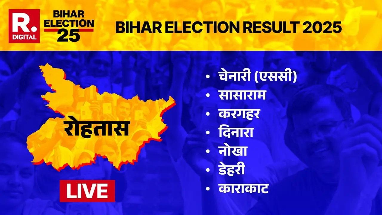 Rohtas Vidhan Sabha Chunav Results 2025