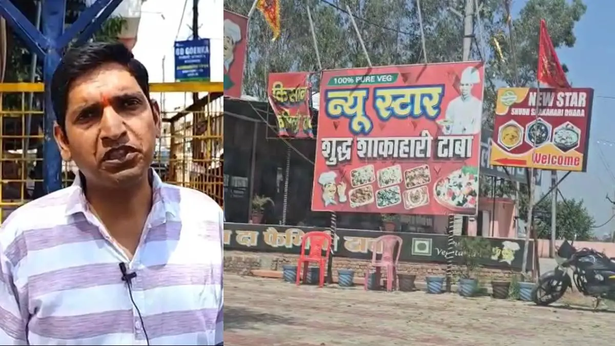 Roorkee hotel nameplate controversy