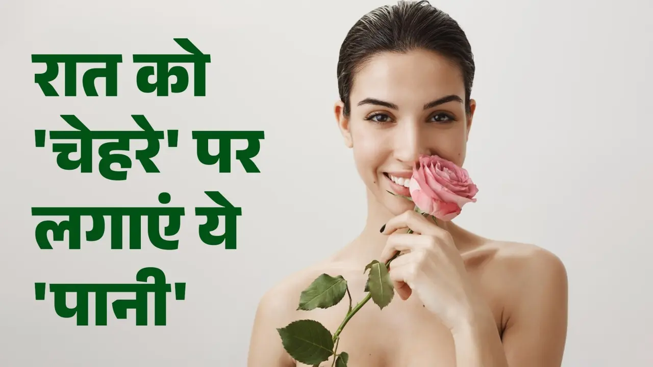 Rose Water Benefits For Skin