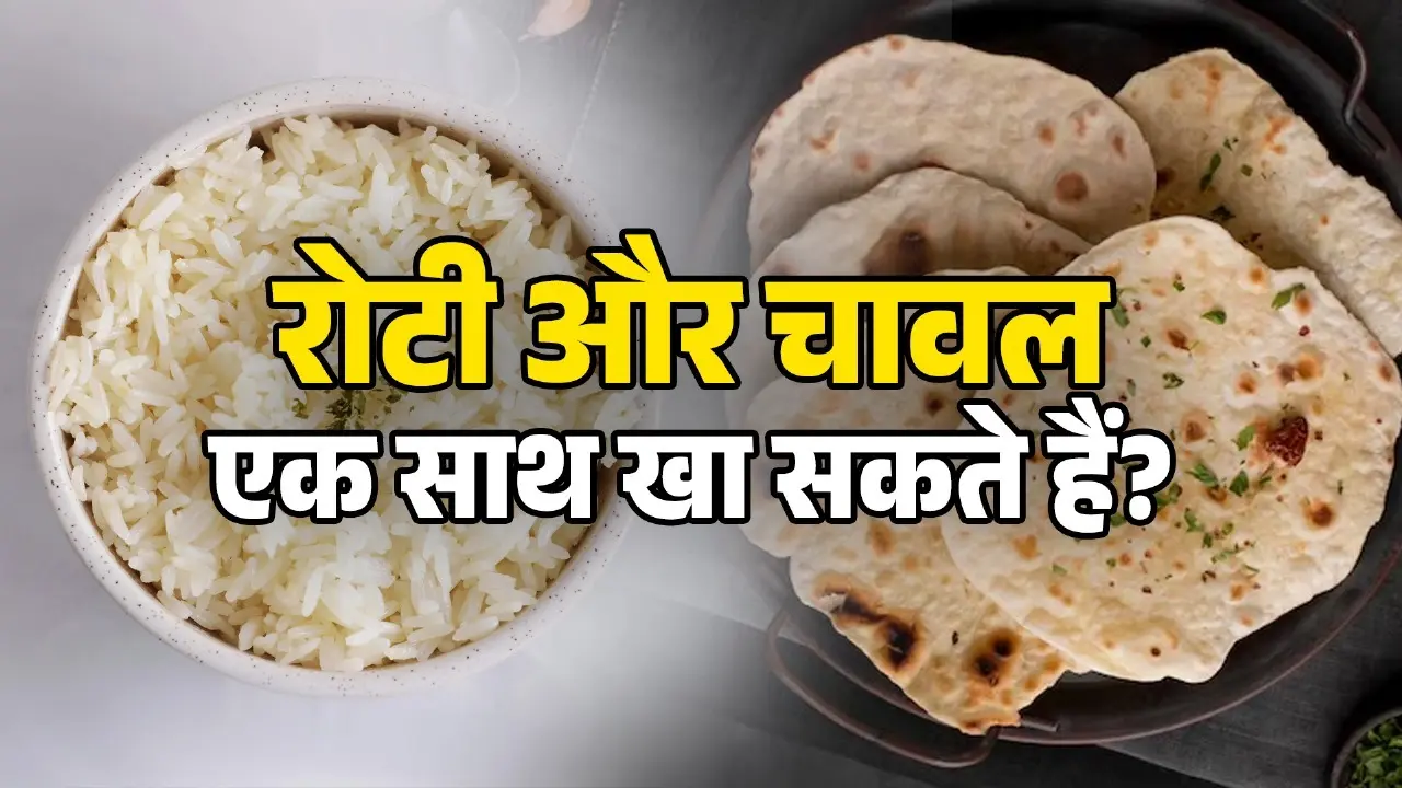 roti vs rice which is healthier