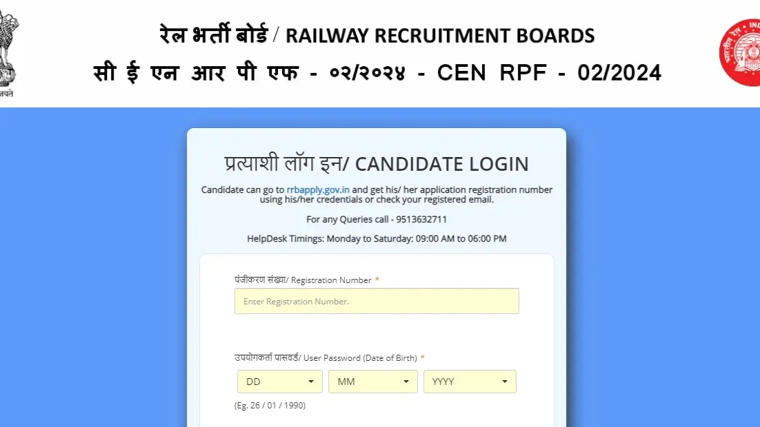 RPF Constable Admit Card 2025 Released at rrb.digialm.com, Direct Link to Download RPF Constable Admit Card 2025 Released