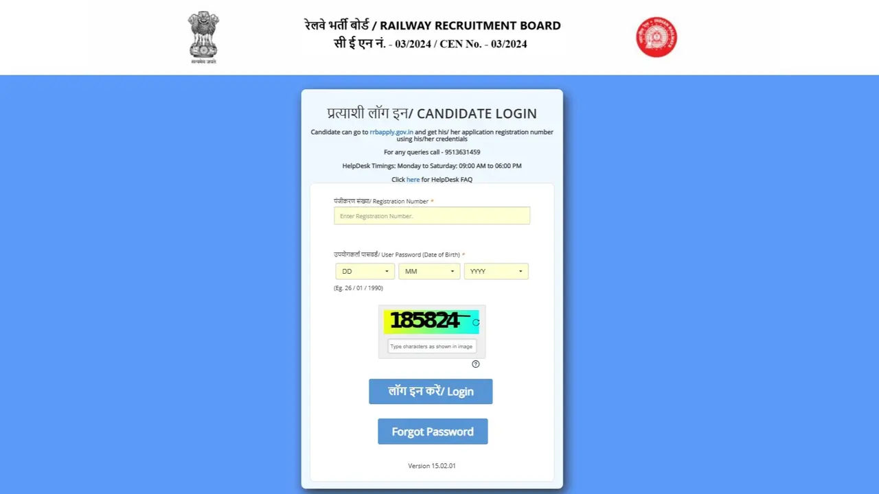 RRB NTPC Admit Card 2025 Released, How to Download CBT 1 Hall Ticket Online, Direct Link Here RRB NTPC Admit Card 2025 Released, How to Download CBT 1 Hall Ticket Online, Direct Link Here