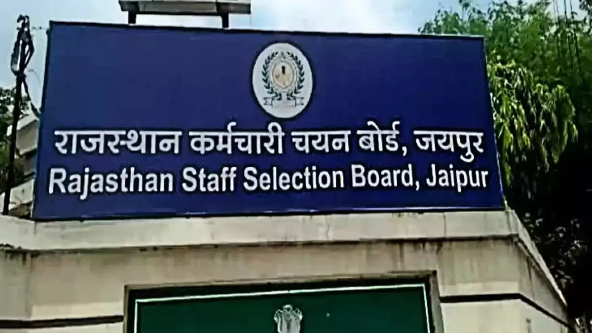 RSMSSB CET Result 2025