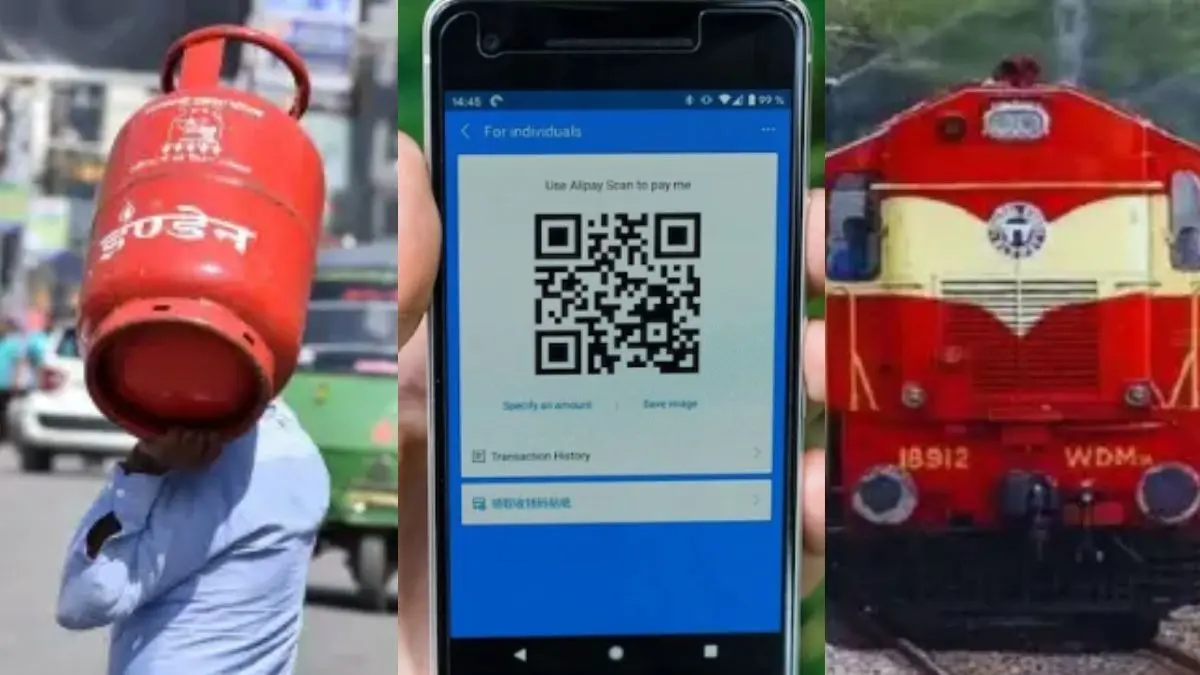 LPG महंगा, पेंशन नियम चेंज और रेलवे टिकट बुकिंग आसान...1 अक्टूबर से होने वाले हैं ये अहम बदलाव; जानिए और क्या-क्या बदल जाएगा Rule Change