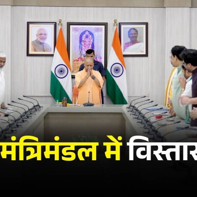 Rumours of Yogi adityanath cabinet expansion in UP major reshuffle may take place in the new year 2026