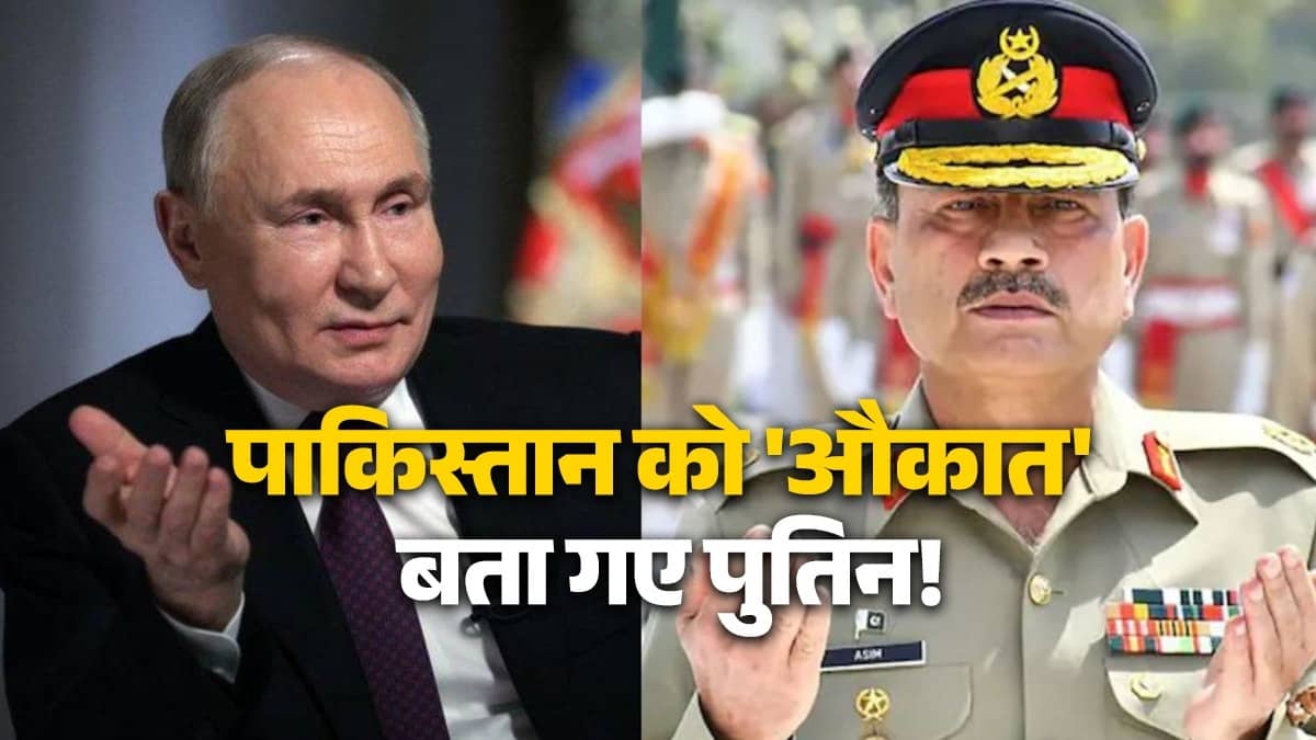 russian president vladimir putin statement of afghanistan what will pakistan shahbaz sharif Asim Munir do 