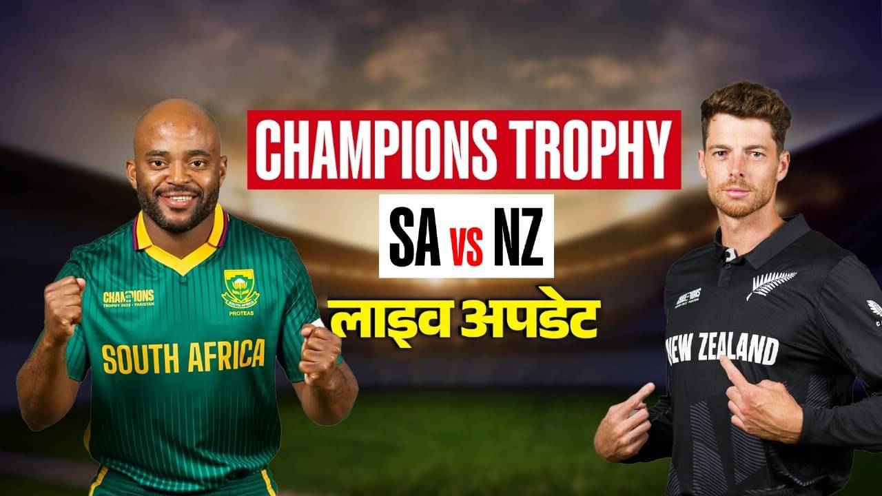 SA vs NZ Semifinal Live Update 