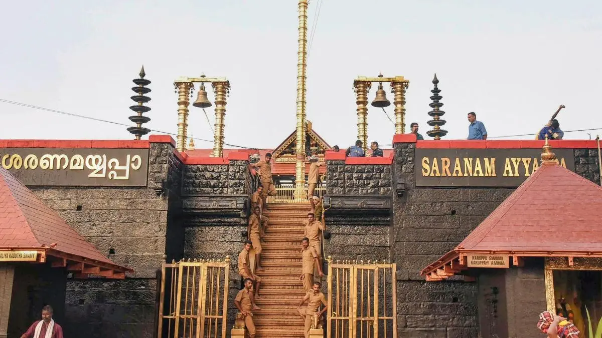 Sabarimala