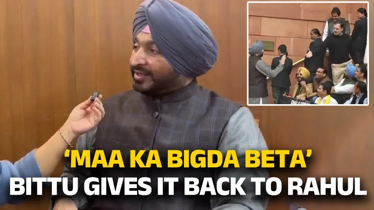 ‘Sadak Ka Gunda’: Ravneet Bittu Says Rahul Gandhi Tried To Manhandle Him ‘Sadak Ka Gunda’: Ravneet Bittu Slams Rahul Gandhi, Alleges Congress MP Attempted To Manhandle
