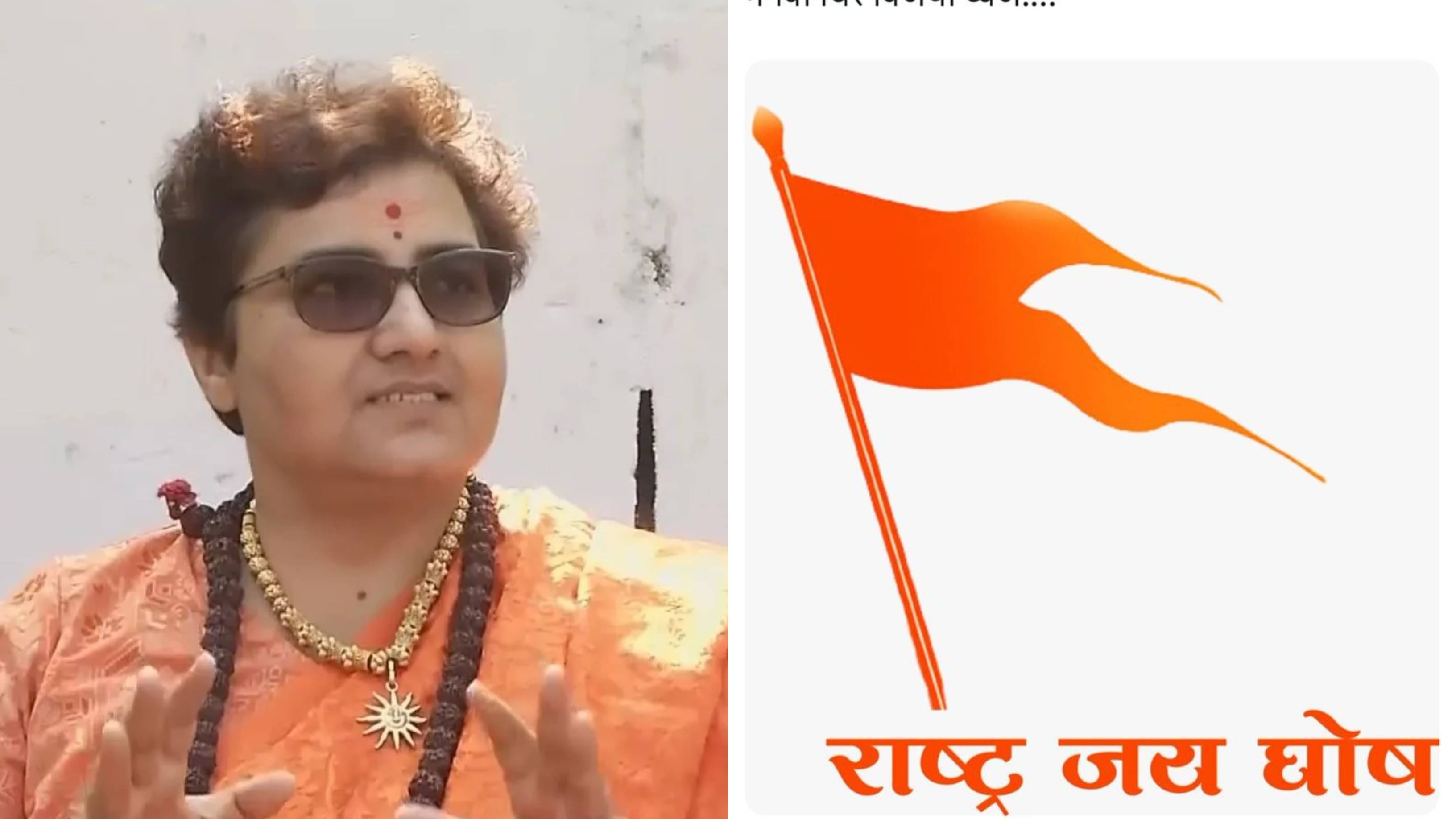 Sadhvi Pragya Singh Thakur