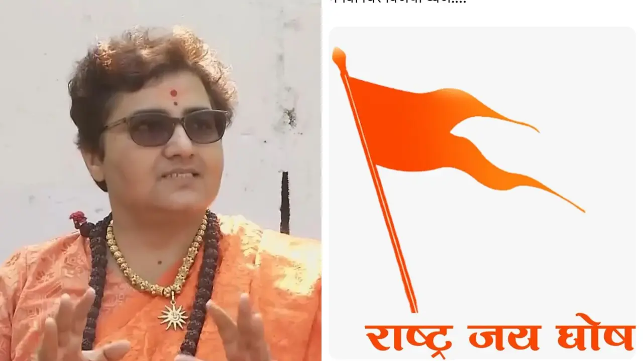 Sadhvi Pragya Singh Thakur