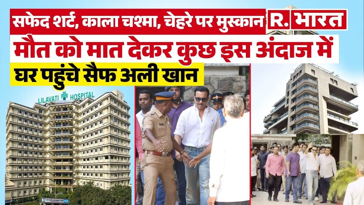 saif ali khan discharge from lilavati