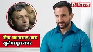 Saif Ali Khan का बयान
