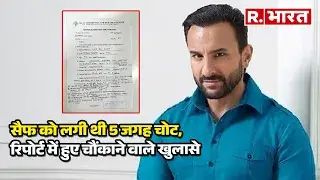 Saif Ali Khan को लगी थी 5 जगह चोट