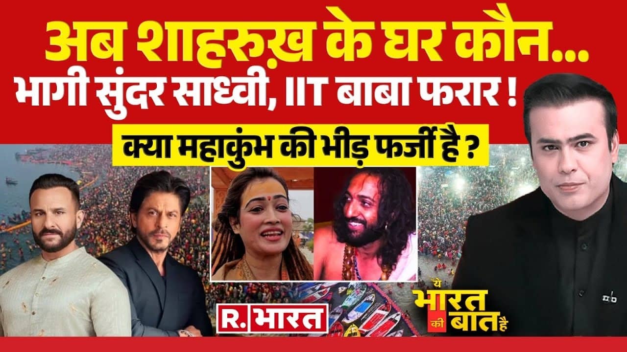 saif attacker arrest shahrukh khan