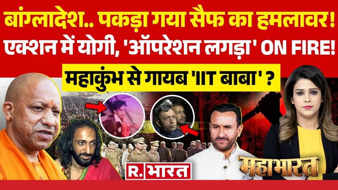 saif attacker arrested