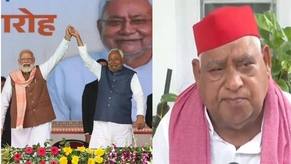 samajwadi party mp awadhesh prasad said bihar govt has been formed by stealing votes