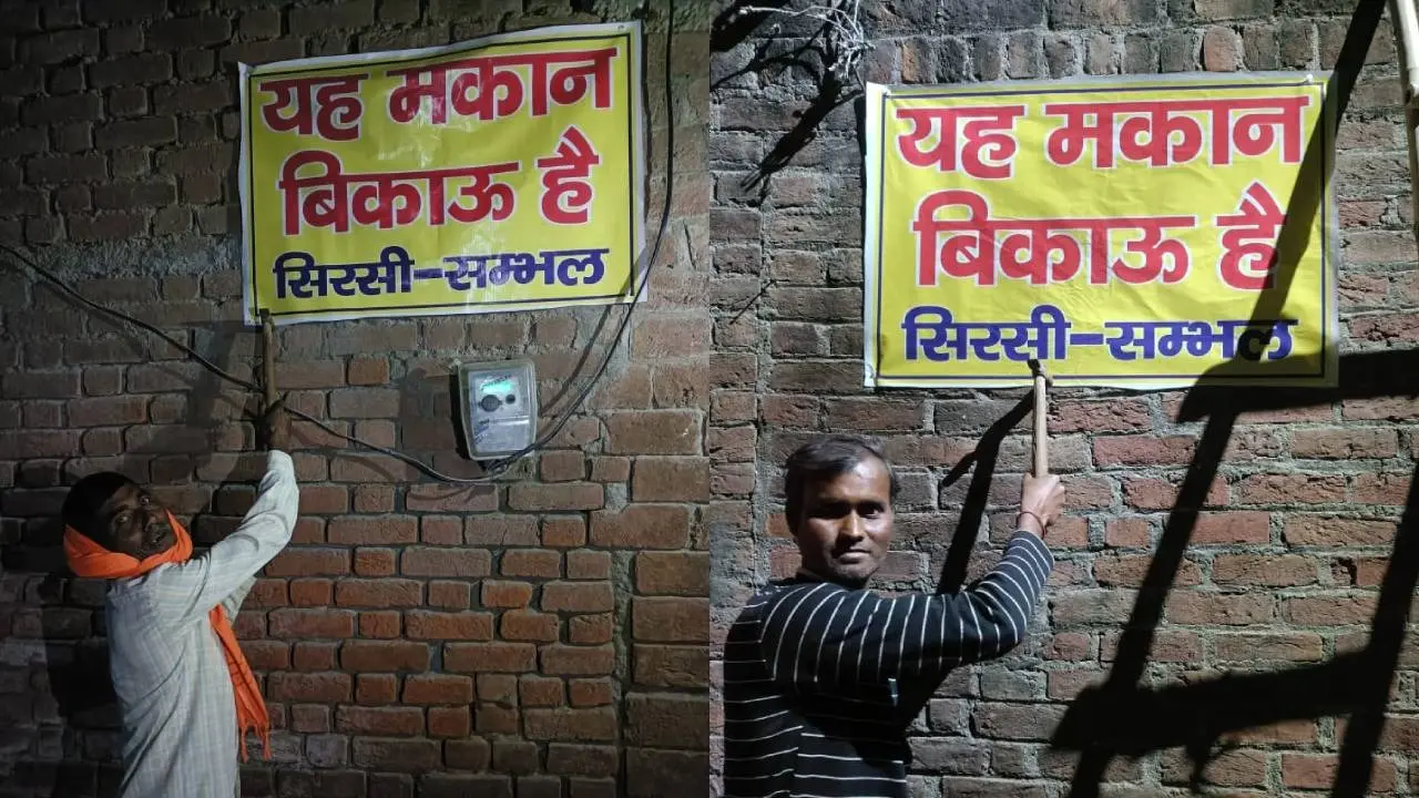 sambhal hindu family house for sale poster