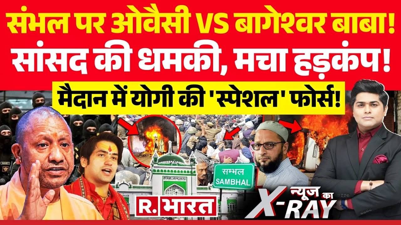 sambhal violence Akhilesh yadav 2027 