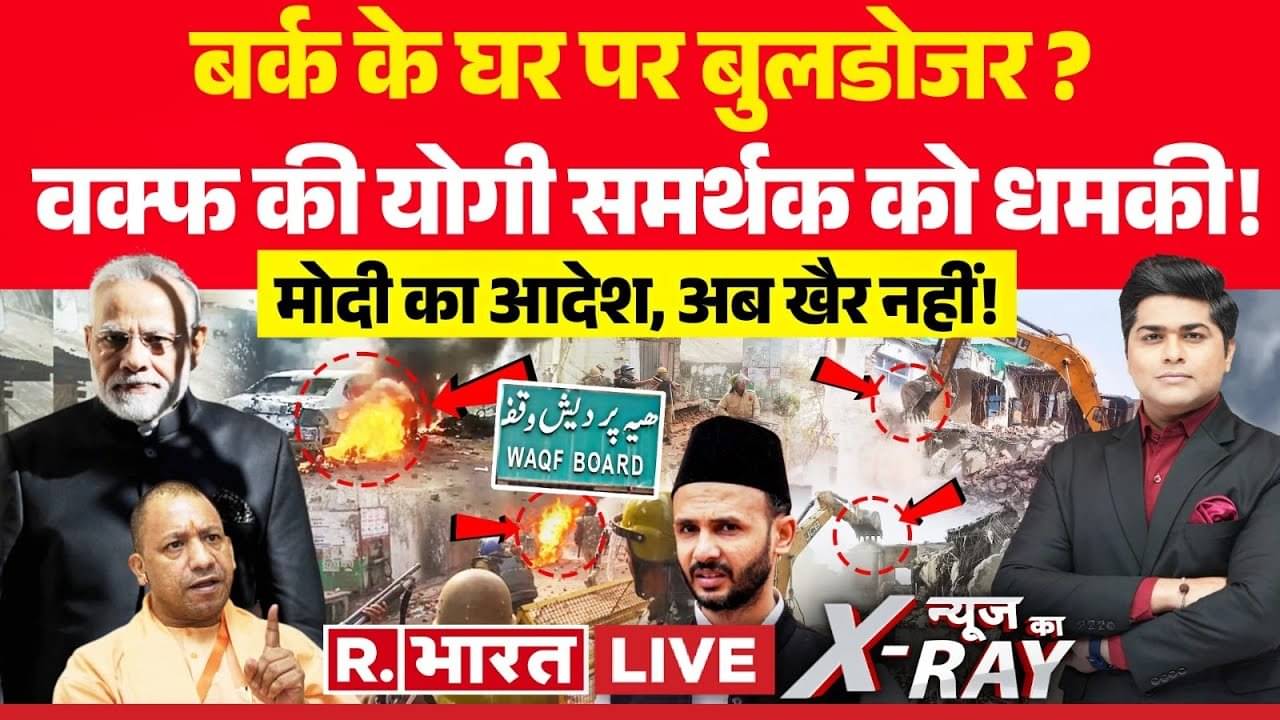 sambhal violence bulldozer action