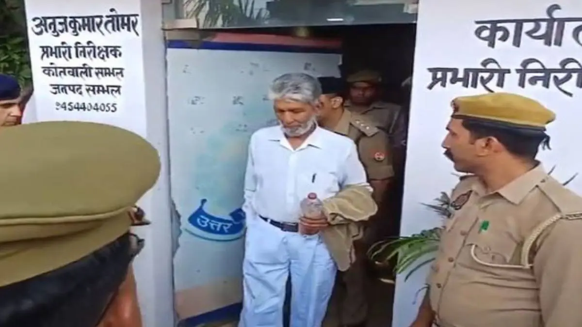 Sambhal violence case accused Zafar Ali