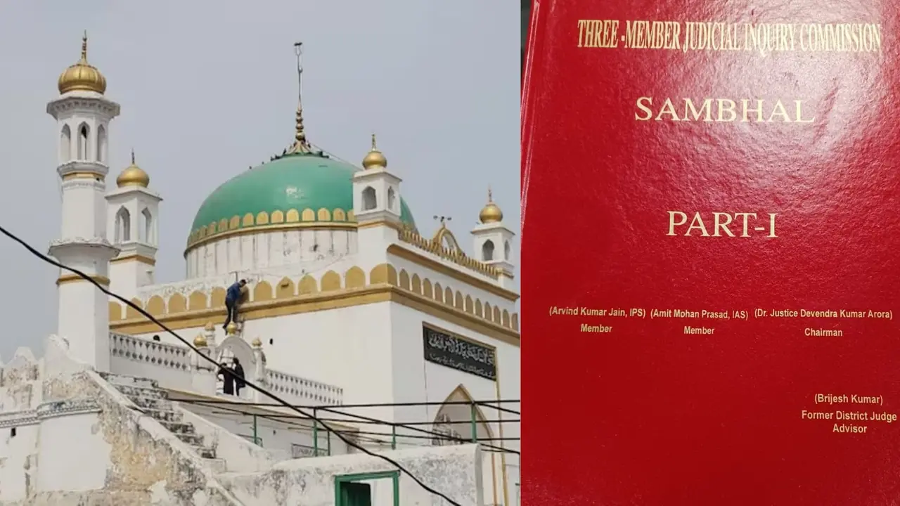 Sambhal violence judicial commission submitted its report