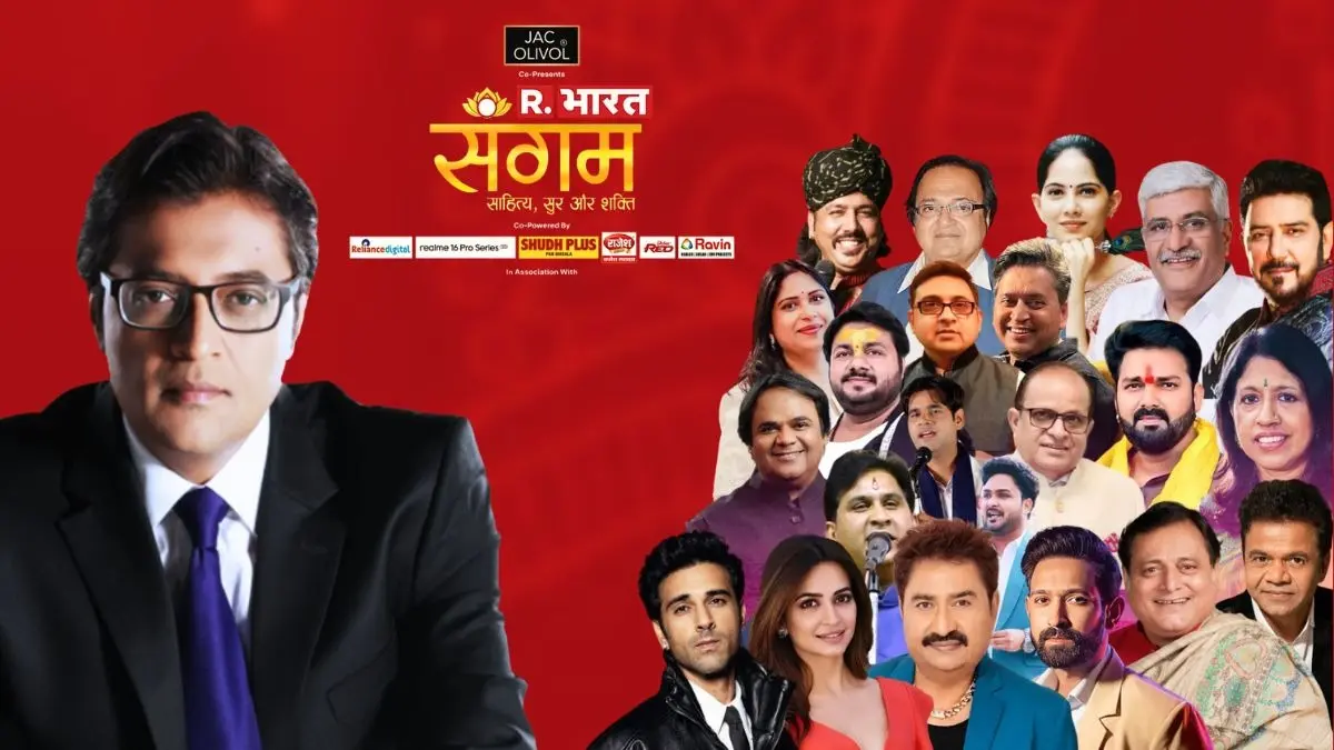 Sangam Guest List : एक्टर राजपाल यादव से लेकर मामे खान और सिंगर कुमार सानू तक, 'संगम' के मंच पर इन कलाकारों का जमावड़ा sangam 2026 guest list