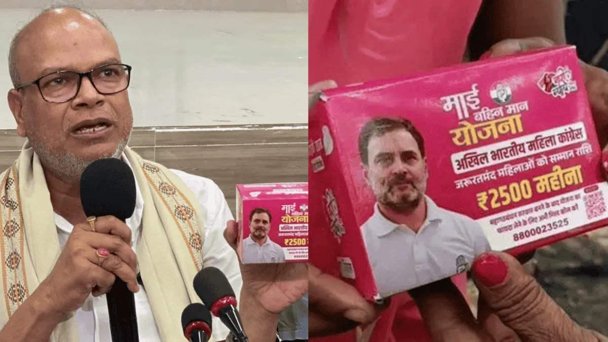 Sanitary pads featuring Rahul Gandhi’s photo