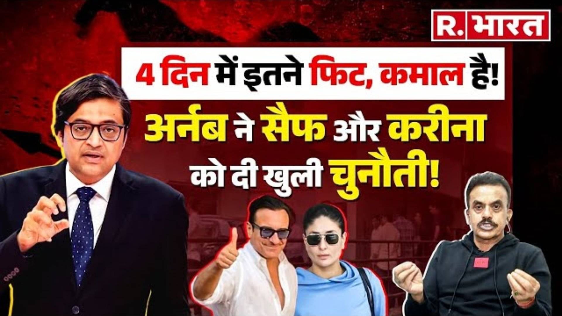 sanjay on saif attack