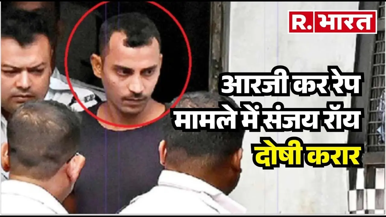 sanjay roy found guilty