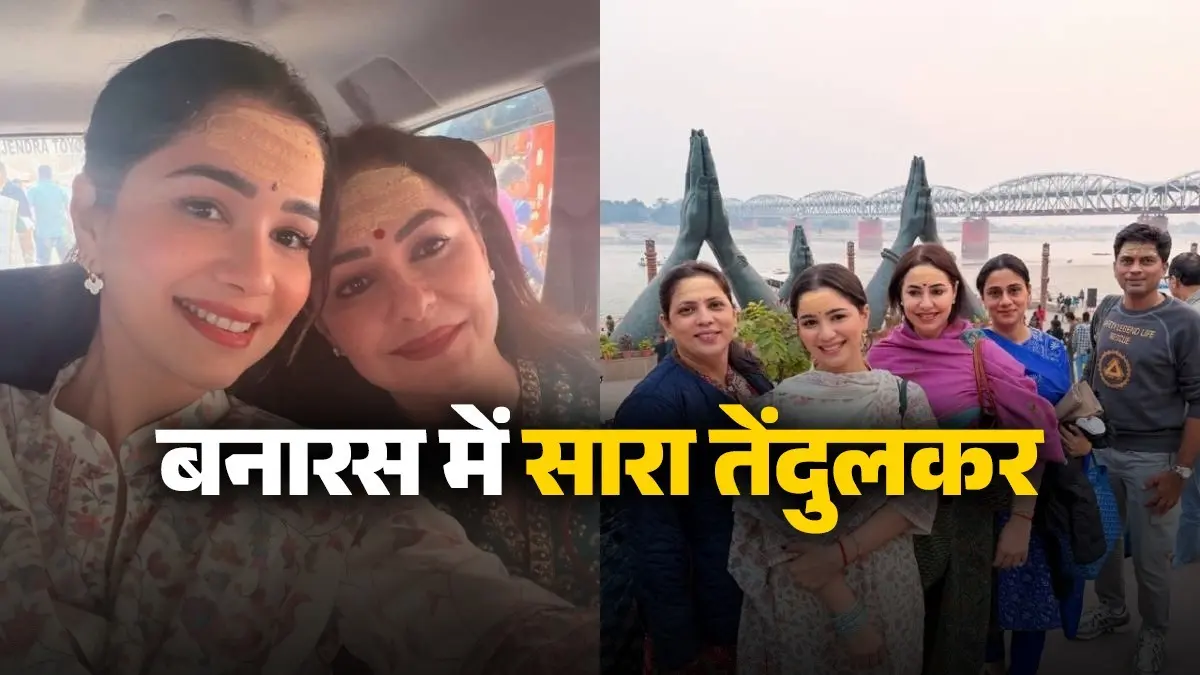 Sara Tendulkar in Varanasi