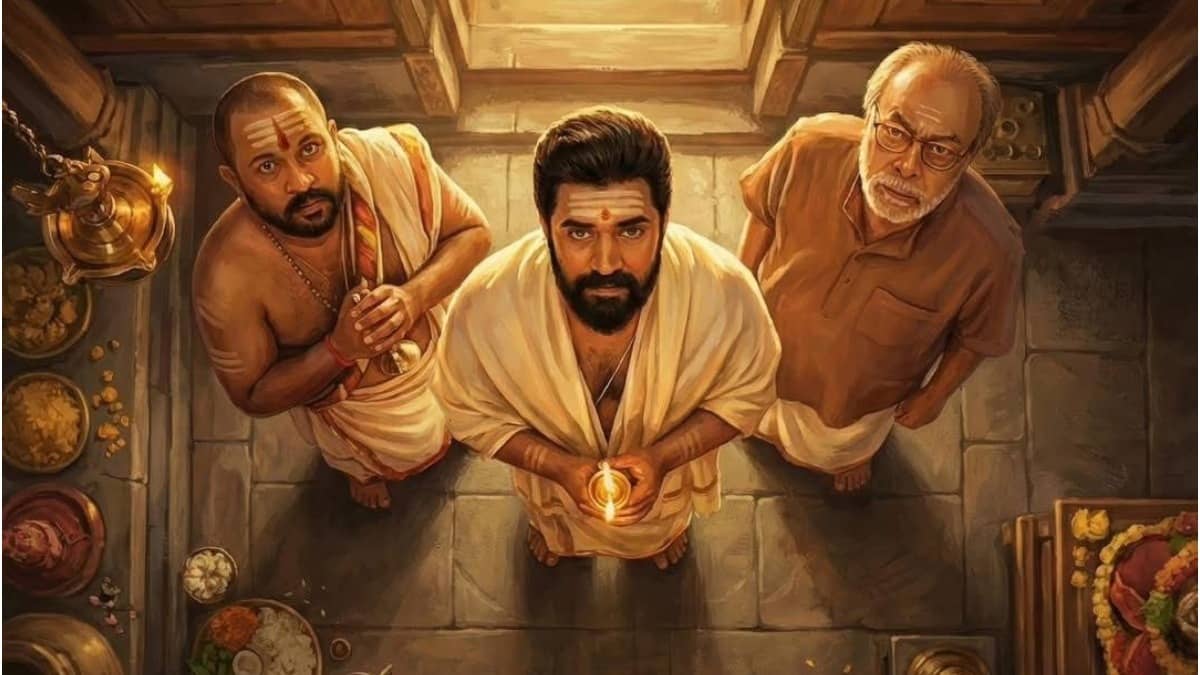 Sarvam Maya will stream in January end