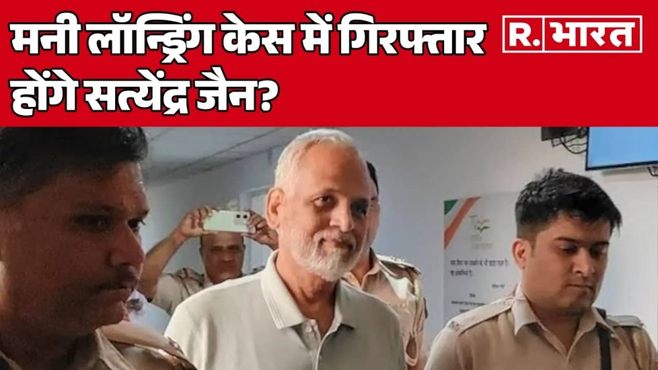 satyender jain money laundering case