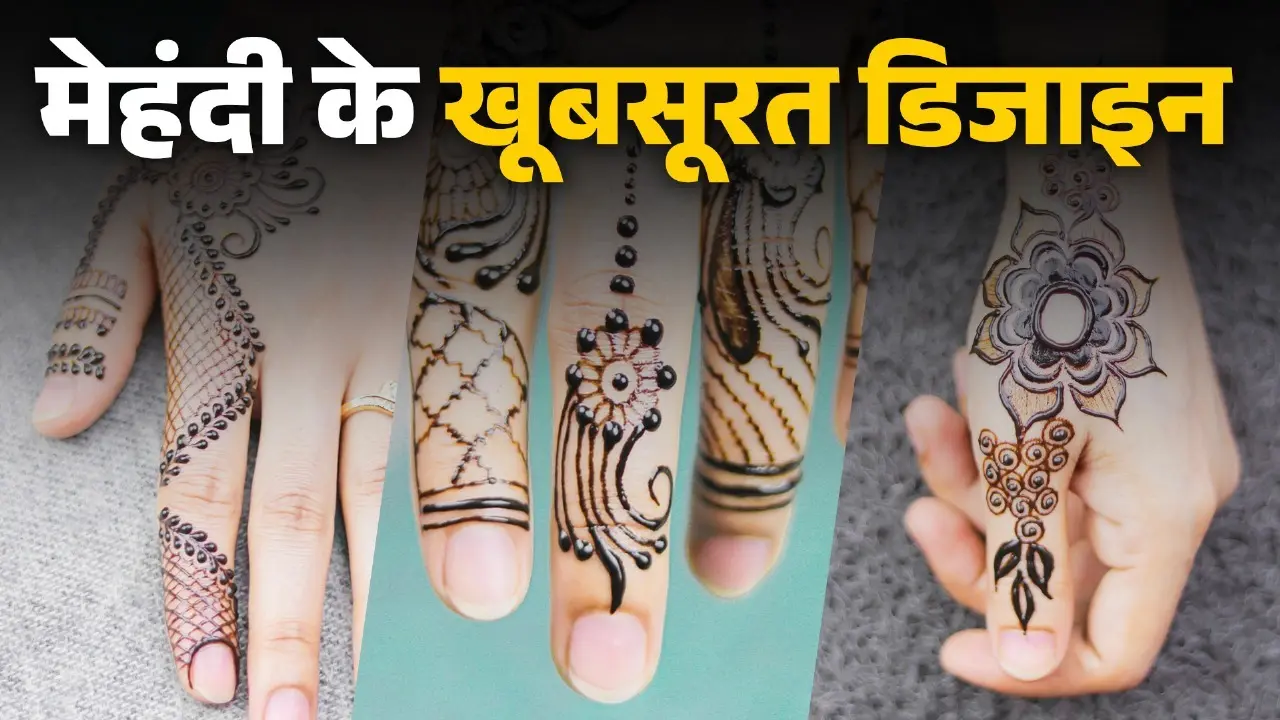 sawan mehndi designs for hand fingers see latest pictures
