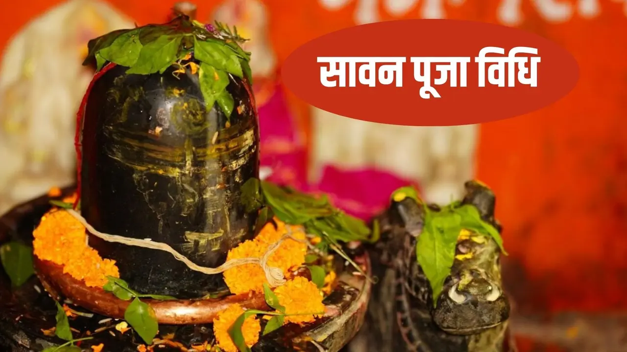 Sawan puja vidhi