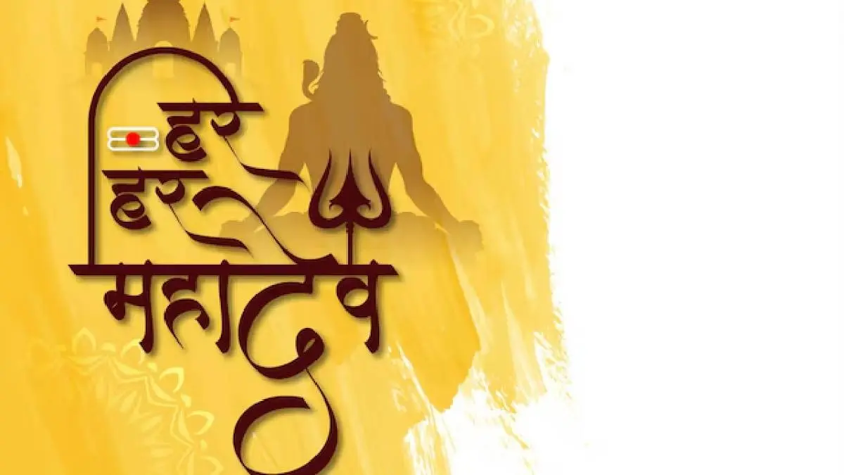 Sawan Somwar 2025 Wishes