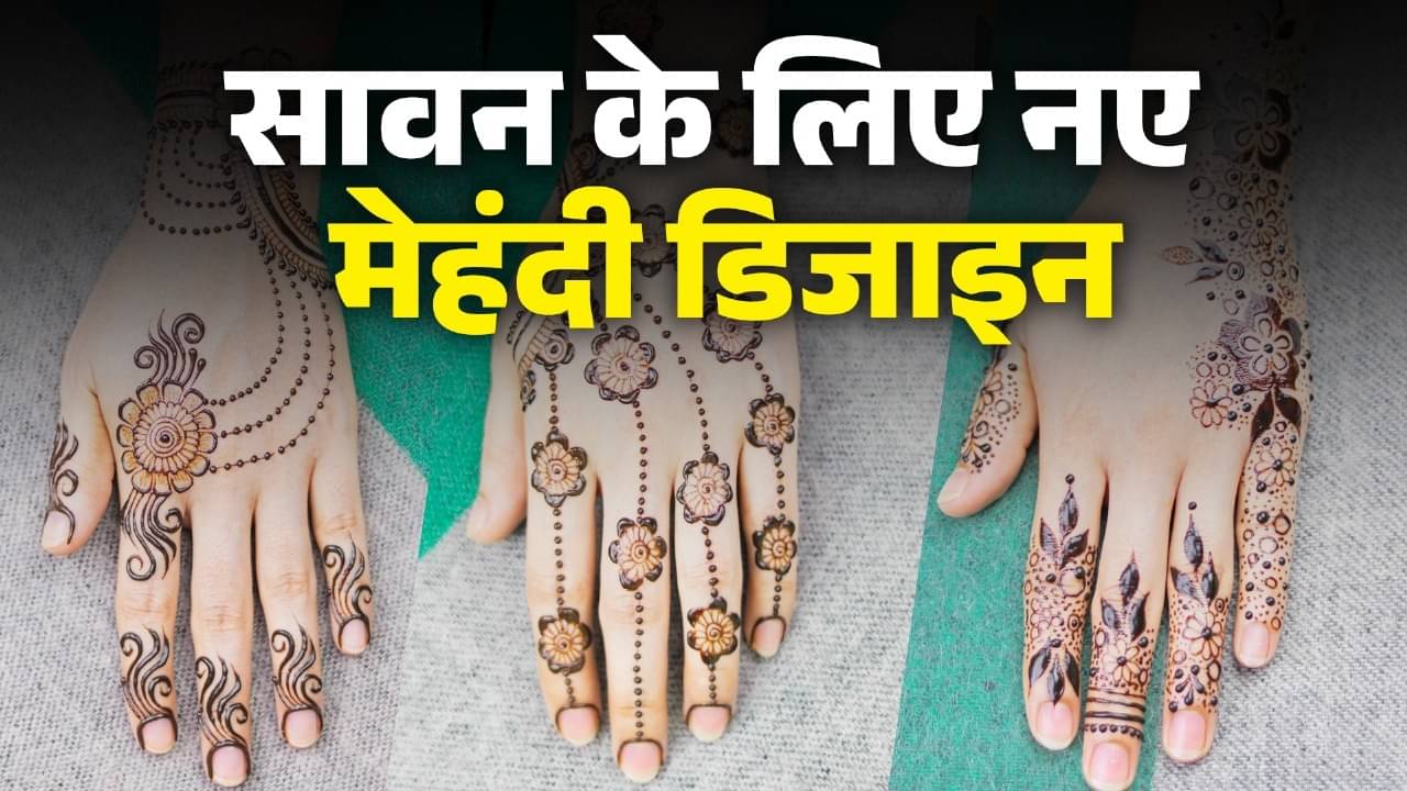 sawan special easy and simple bel mehndi designs for hands