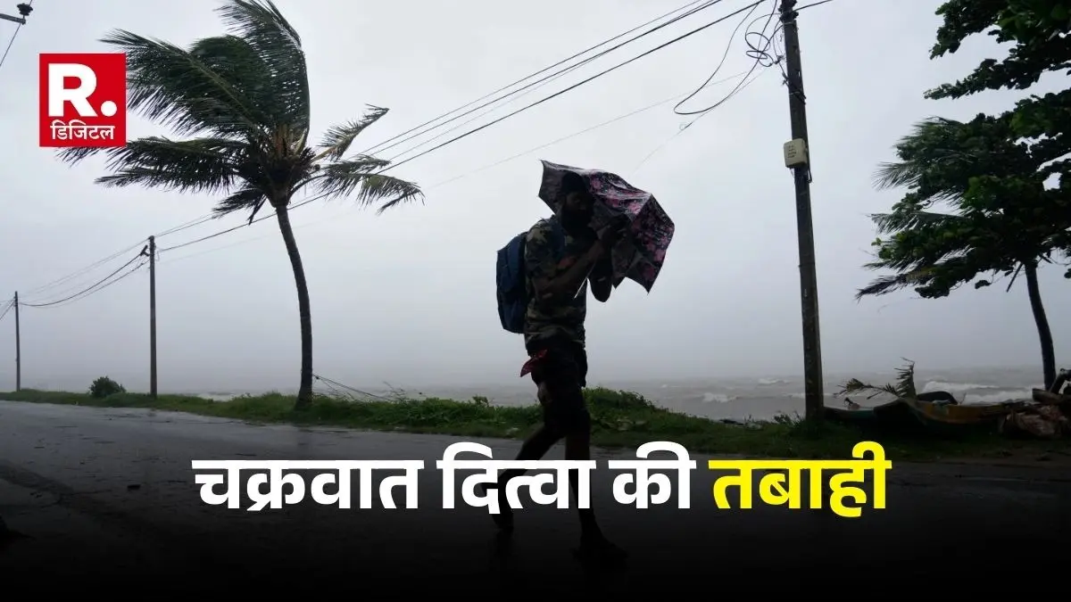Schools across Tamil Nadu have been declared closed due to Cyclone Ditwah
