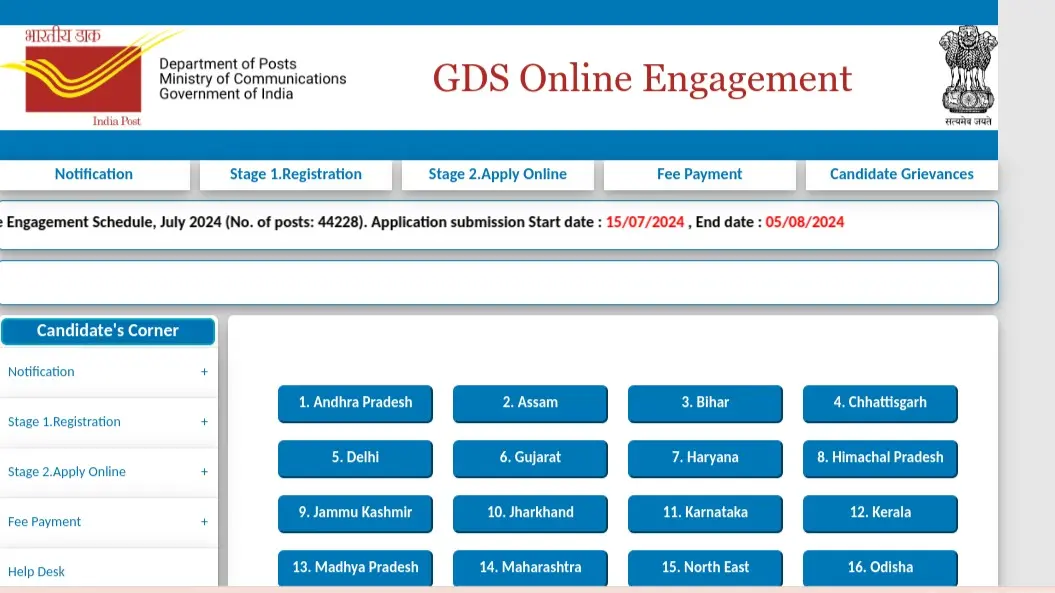 GDS Online Engagement Notification Out