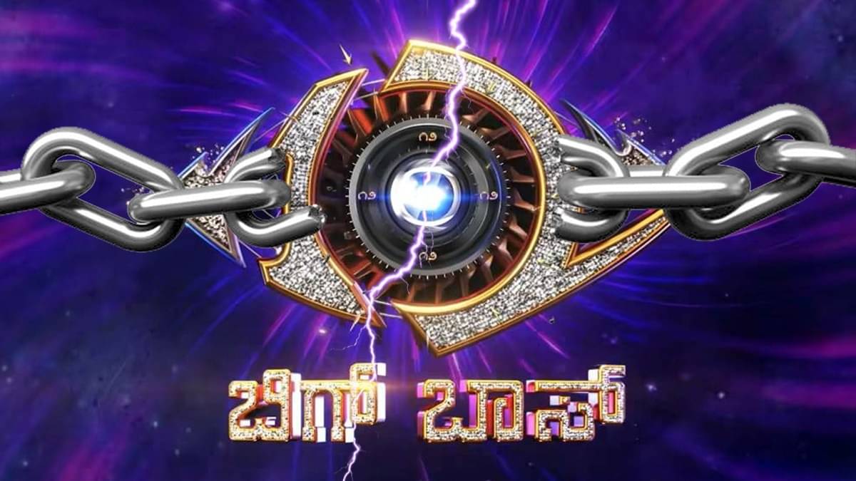 Seal Uplifted From Bigg Boss 12 Kannada
