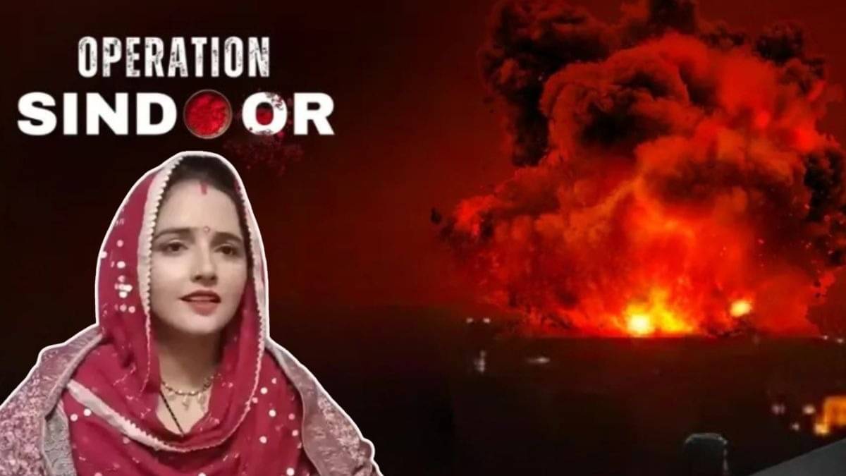 Seema Haider 