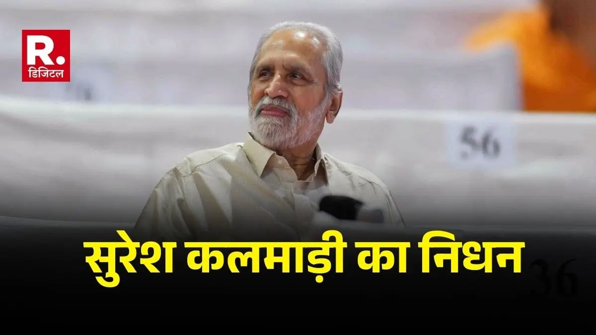 Senior Congress leader Suresh Kalmadi passes away at the age of 81