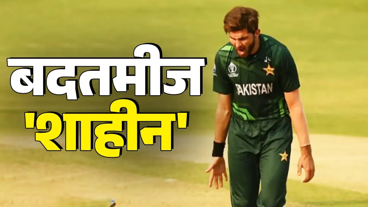 pakistan head coach gary kirsten complained to pcb president about shaheen afridi