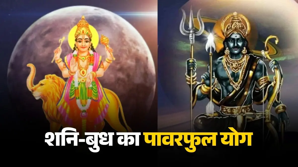 shani-budh-gochar-2025- luck zodiac-sign shatank yog saturn-and-mercury-on-100-degree-make-centile-combination-